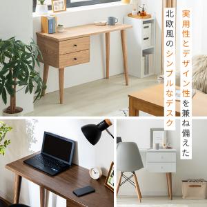 デスク 木製 在宅 奥行き40cm 木製スリム...の詳細画像2