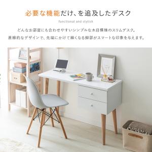 デスク 木製 在宅 奥行き40cm 木製スリム...の詳細画像3