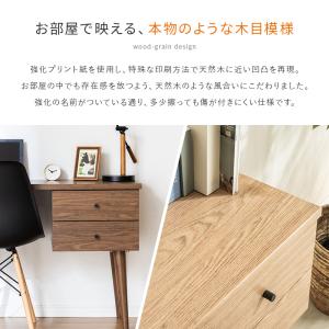 デスク 木製 在宅 奥行き40cm 木製スリム...の詳細画像5