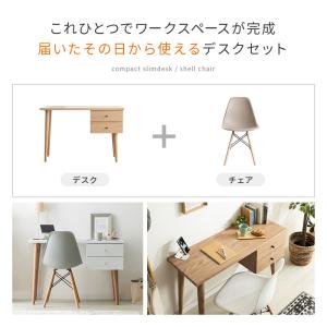 デスク&チェアセット デスク チェア セット ...の詳細画像2