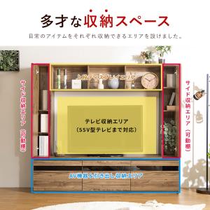 壁面テレビボード 大容量収納 収納 テレビ台 ...の詳細画像3