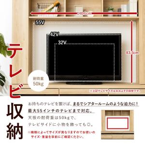 壁面テレビボード 大容量収納 収納 テレビ台 ...の詳細画像4