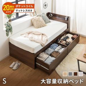 収納ベッド マットレス付き ポケットコイル ハイ...の商品画像