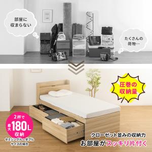 収納ベッド マットレス付き ポケットコイル ハ...の詳細画像2