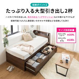 収納ベッド マットレス付き ポケットコイル ハ...の詳細画像3