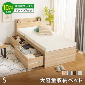 2026年3月】musashi(DIY) フレーム、マットレスセットのおすすめ人気