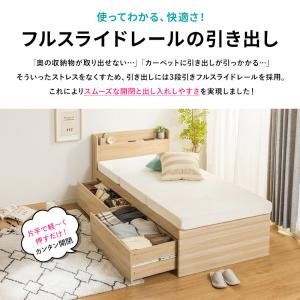 チェストベッド ベッド 収納付き シングル ハ...の詳細画像4