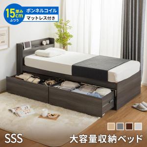 収納ベッド マットレス付き ボンネルコイル ハイ...の商品画像