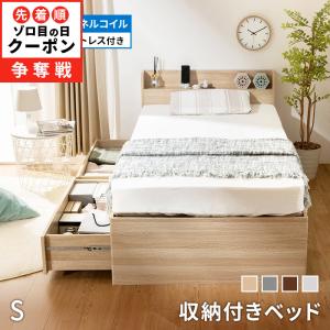 2026年2月】musashi(DIY) フレーム、マットレスセットのおすすめ人気