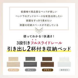 シングル 収納ベッド 大容量 ボンネルコイルマ...の詳細画像1