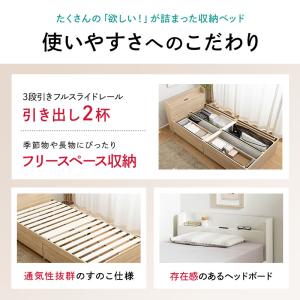 シングル 収納ベッド 大容量 ボンネルコイルマ...の詳細画像3