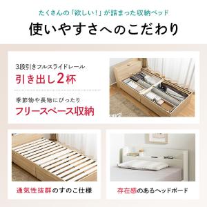 シングル 収納ベッド 大容量 ボンネルコイルマ...の詳細画像3