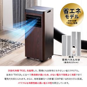 新商品 移動式エアコン スポットクーラー 2....の詳細画像2
