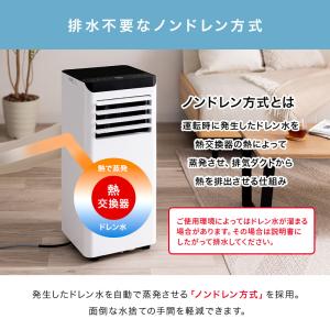 新商品 移動式エアコン スポットクーラー 2....の詳細画像5