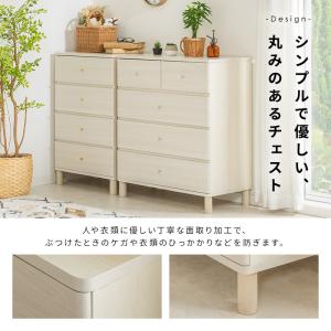 チェスト 脚付き 収納 タンス おしゃれ かわ...の詳細画像1