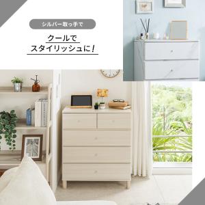 チェスト 脚付き 収納 タンス おしゃれ かわ...の詳細画像4