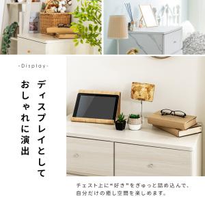 チェスト 脚付き 収納 タンス おしゃれ かわ...の詳細画像5