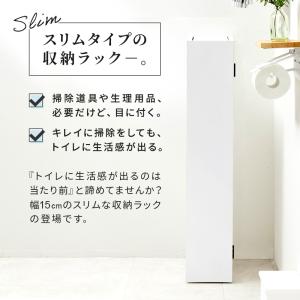 トイレラック トイレットペーパー収納 スリム ...の詳細画像1