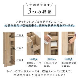 トイレラック トイレットペーパー収納 スリム ...の詳細画像2
