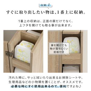 トイレラック トイレットペーパー収納 スリム ...の詳細画像3