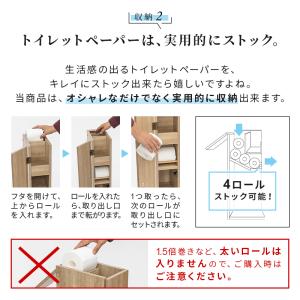 トイレラック トイレットペーパー収納 スリム ...の詳細画像4