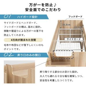 システムベッド ロフトベッド ミドルベッド 階...の詳細画像5