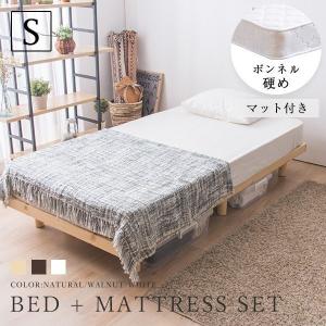 すのこベッド+ 高反発 ボンネルコイルマットレスセット