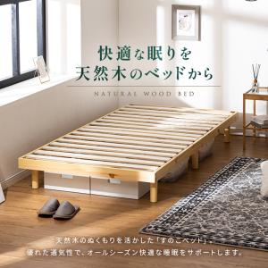 すのこベッド セミシングル ベッド すのこ 敷...の詳細画像1