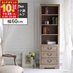 アンティーク ビンテージ シェルフ 引き出し 収納 テーブル サイドテーブル サイドテーブル テーブル 花台 完成品 マホガニー 無垢 木製