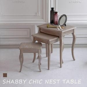 大・中・小テーブルの3点セット アンティーク調シャビーシック ネストテーブル 収納 ナイトテーブル サイドボード 棚 ウッド 小物