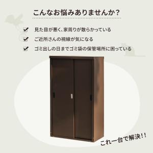 スチール 物置 幅93 屋外 おしゃれ 物置き...の詳細画像1