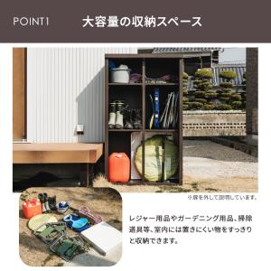 スチール 物置 幅93 屋外 おしゃれ 物置き...の詳細画像4