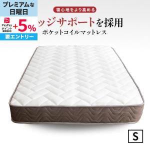 ボンネルコイルマットレス D ブラック BCMT-D (D) アイリスプラザ : ゆ