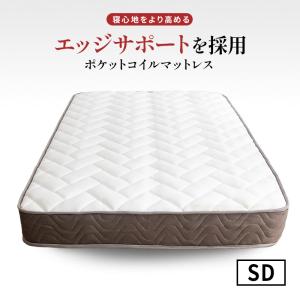MINT シングル マットレス 高反発 ポケットコイル 硬め スプリング