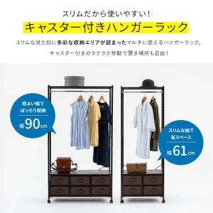 ハンガーラック 幅61cm 収納 チェスト ワ...の詳細画像1