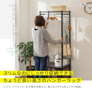 ハンガーラック 幅61cm 収納 チェスト ワ...の詳細画像2