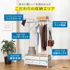 ハンガーラック 幅61cm 収納 チェスト ワ...の詳細画像5