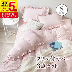 新品★綿100%白ピンク薔薇＋ピンク水玉シングル〜ダブル掛け布団カバーセット 新品 綿100%白ピンク薔薇＋ピンク水玉 ダブル掛け布団カバー枕カバー2