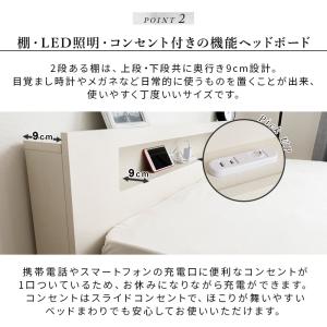 フロアベッド ベッド 棚 セミダブル LED照...の詳細画像4