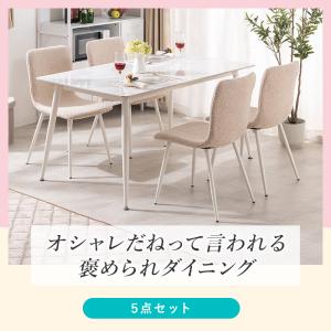 ダイニングセット ダイニングテーブル 幅140...の詳細画像1