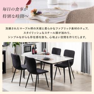 ダイニングセット ダイニングテーブル 幅140...の詳細画像2