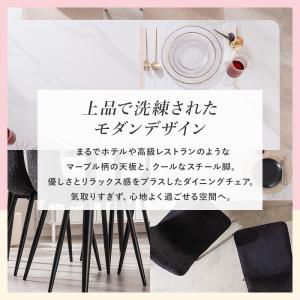 ダイニングセット ダイニングテーブル 幅140...の詳細画像4