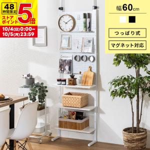 2026年9月】ニトリ 突っ張りラックのおすすめ人気ランキング - Yahoo