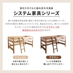 ベッド 木製ミドルベッド 天然木を贅沢に使用 ...の詳細画像2