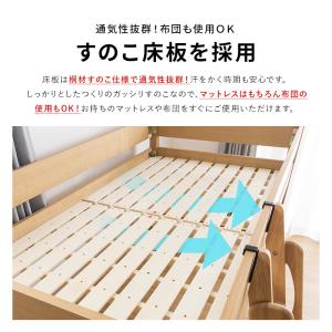 ベッド 木製ミドルベッド 天然木を贅沢に使用 ...の詳細画像5
