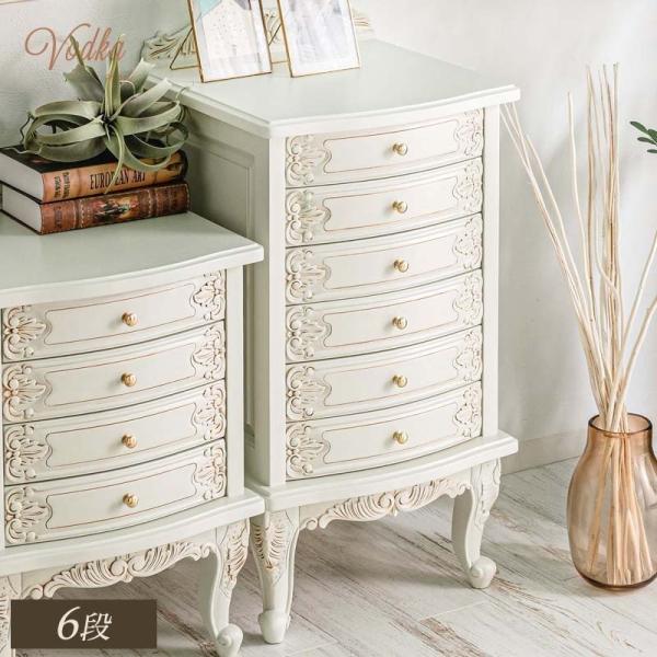 チェスト アンティーク調チェスト おしゃれ かわいい 6段 猫脚プリンセスシリーズ 収納 リビング収...