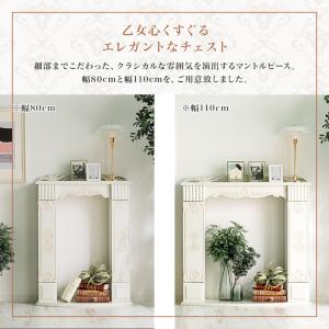 マントルピース 棚 収納 完成品 飾り棚 手彫...の詳細画像1