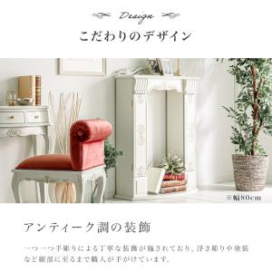 マントルピース 棚 収納 完成品 飾り棚 手彫...の詳細画像3