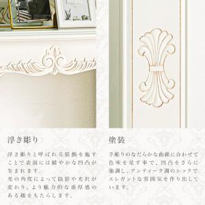 マントルピース 棚 収納 完成品 飾り棚 手彫...の詳細画像4