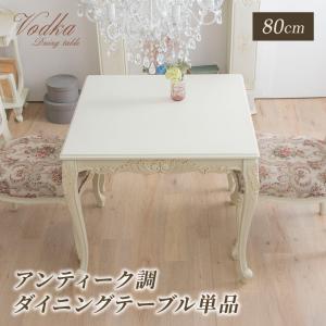 アンティークスタイル ホワイト 木製 テレビボード 姫系 ロココ調 猫脚※i4※ アンティークスタイル ホワイト 木製 テレビボード 姫系 ロココ